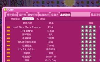 音乐大厅最新爆料新闻稿,最新爆料新闻背后的精彩故事