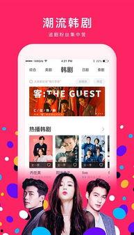 皮肤爆料沙雕视频下载免费,皮肤爆料背后的免费下载秘密 第3张 皮肤爆料沙雕视频下载免费,皮肤爆料背后的免费下载秘密 第3张