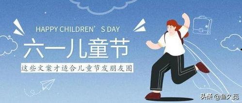 儿童爆料新闻怎么写文案,童言无忌，揭示社会真相